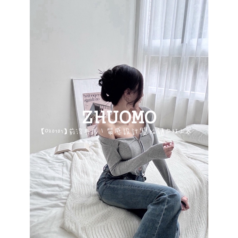 【春季新款預訂開跑～】前沿點序 | 質感設計雙拉鏈內杯上衣-規格圖6