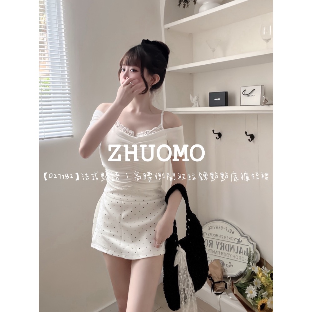 【春季新款預訂開跑～】法式點語｜高腰側開衩拉鍊點點底褲短裙-細節圖2