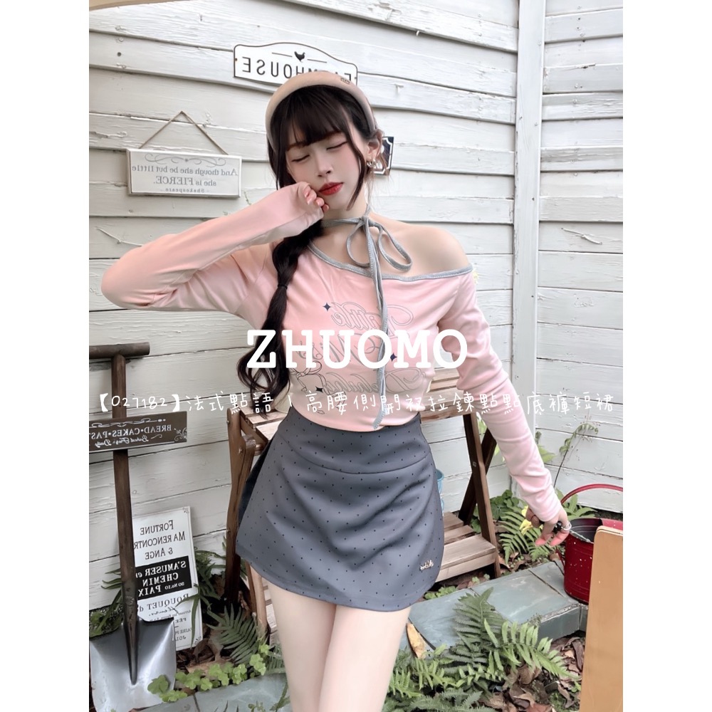 【春季新款預訂開跑～】法式點語｜高腰側開衩拉鍊點點底褲短裙-細節圖4