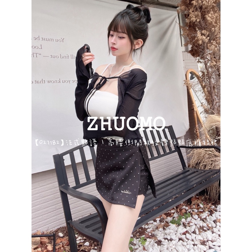 【春季新款預訂開跑～】法式點語｜高腰側開衩拉鍊點點底褲短裙-細節圖5