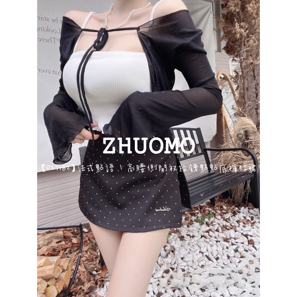 【春季新款預訂開跑～】法式點語｜高腰側開衩拉鍊點點底褲短裙-細節圖6