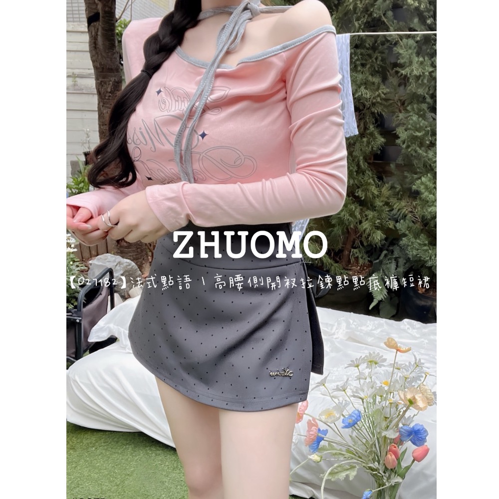 【春季新款預訂開跑～】法式點語｜高腰側開衩拉鍊點點底褲短裙-規格圖7