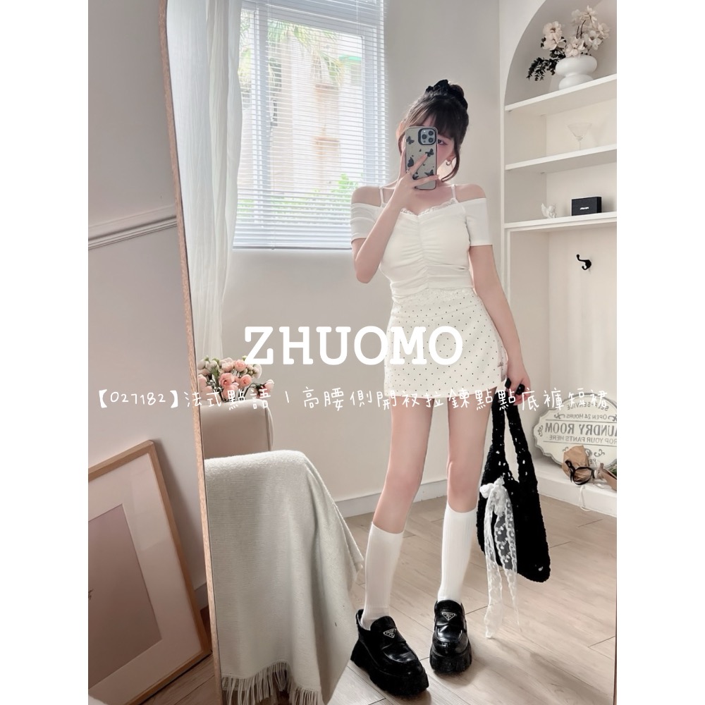 【春季新款預訂開跑～】法式點語｜高腰側開衩拉鍊點點底褲短裙-規格圖7