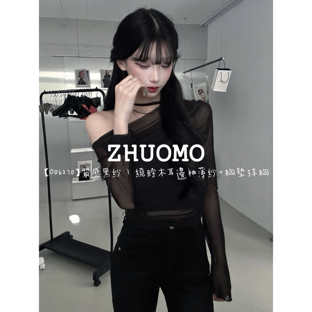 【春季新款預訂開跑～】質感黑紗｜繞脖抓皺喇叭木耳邊袖薄紗上衣＋胸墊抹胸-細節圖4
