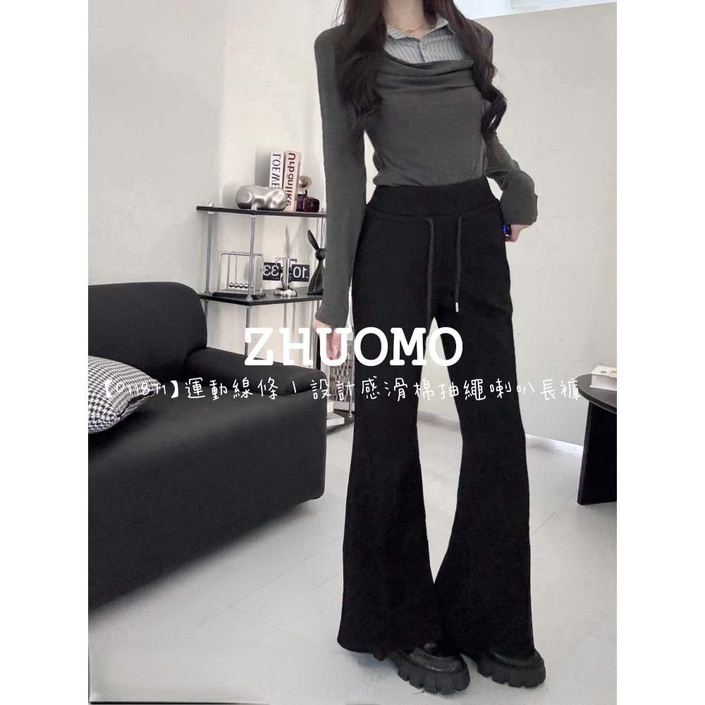 【春季新款預訂開跑～】運動線條｜設計感滑棉抽繩喇叭長褲-細節圖2