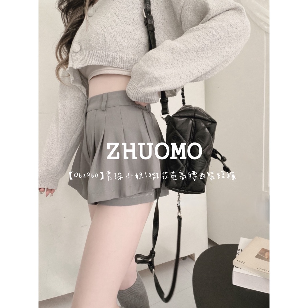 【春季新款預訂開跑～】秀珠小姐｜微花苞高腰西裝短褲-細節圖5