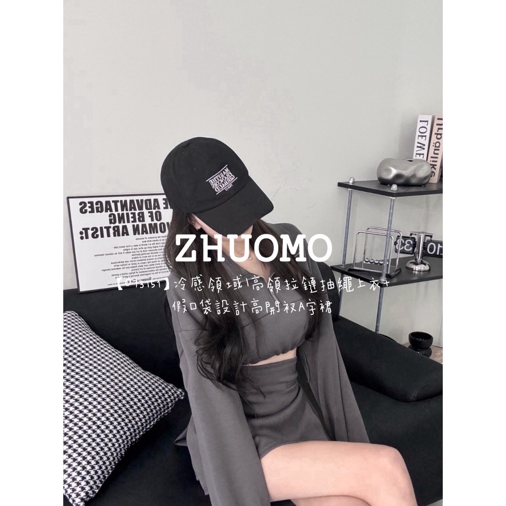 【春季新款預訂開跑～】冷感領域｜高領拉鏈抽繩上衣＋假口袋設計高開衩A字裙-細節圖3
