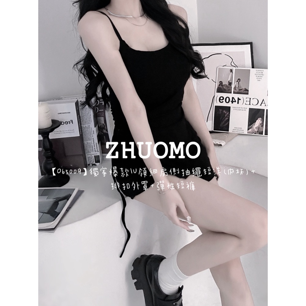 【春季新款預訂開跑～】獨家爆款｜U領細肩側抽繩短洋（內杯）＋排扣外罩＋彈性短褲-細節圖2