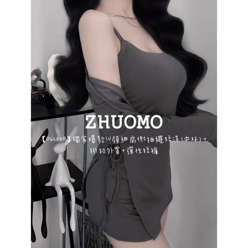 【春季新款預訂開跑～】獨家爆款｜U領細肩側抽繩短洋（內杯）＋排扣外罩＋彈性短褲-細節圖3