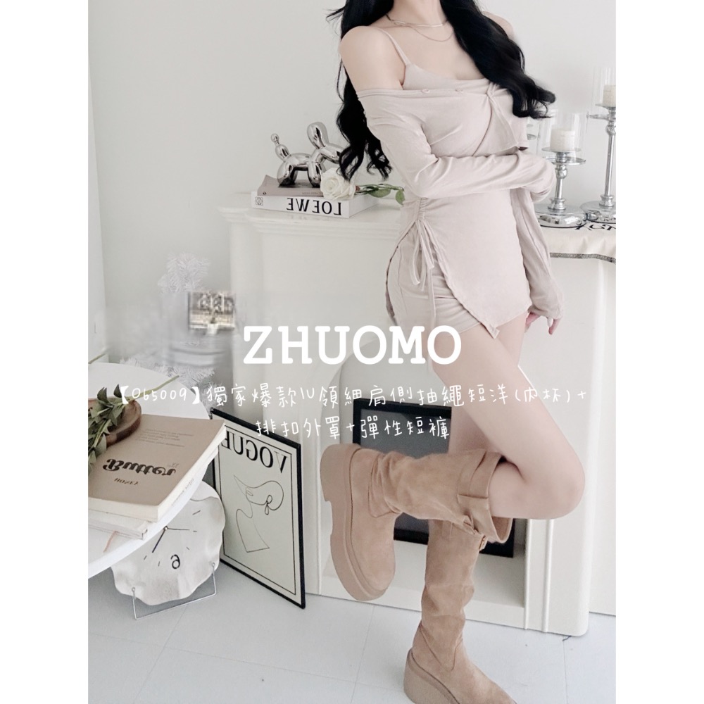 【春季新款預訂開跑～】獨家爆款｜U領細肩側抽繩短洋（內杯）＋排扣外罩＋彈性短褲-細節圖5