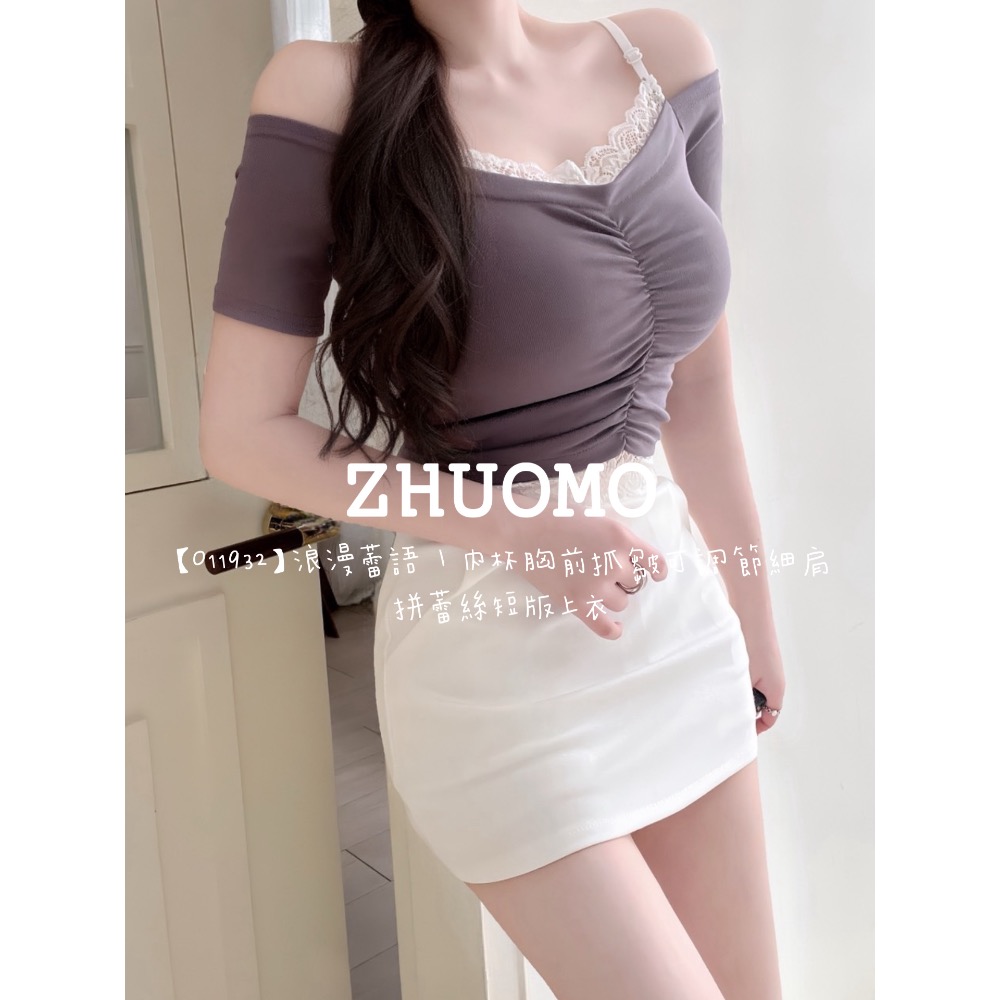 【春季新款預訂開跑～】浪漫蕾語｜內杯胸前抓皺可調節細肩拼蕾絲短版上衣-細節圖3