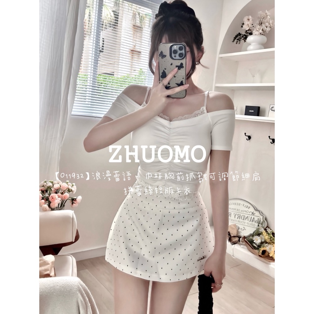 【春季新款預訂開跑～】浪漫蕾語｜內杯胸前抓皺可調節細肩拼蕾絲短版上衣-細節圖5