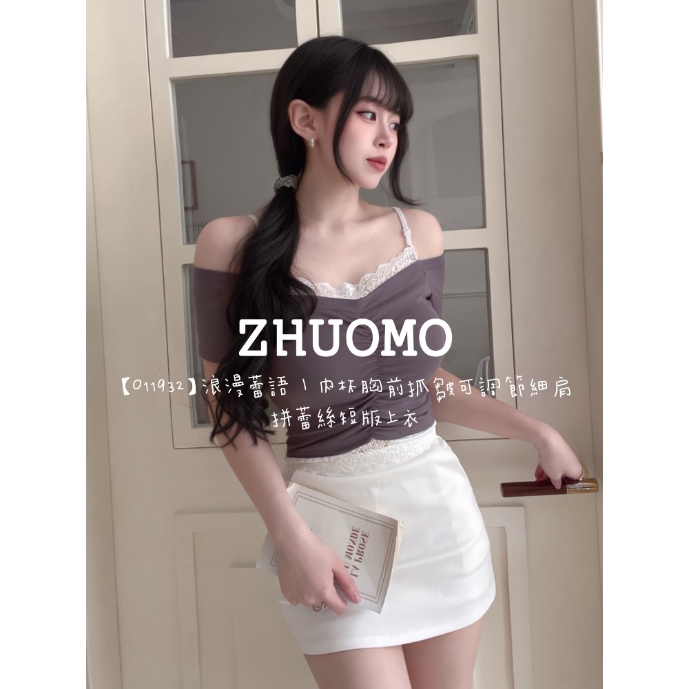 【春季新款預訂開跑～】浪漫蕾語｜內杯胸前抓皺可調節細肩拼蕾絲短版上衣-規格圖5