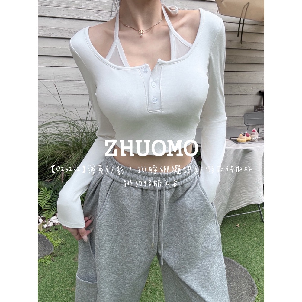【春季新款預訂開跑～】薄暮紗影｜掛脖綁繩拼紗假兩件內杯排扣短版上衣-細節圖2