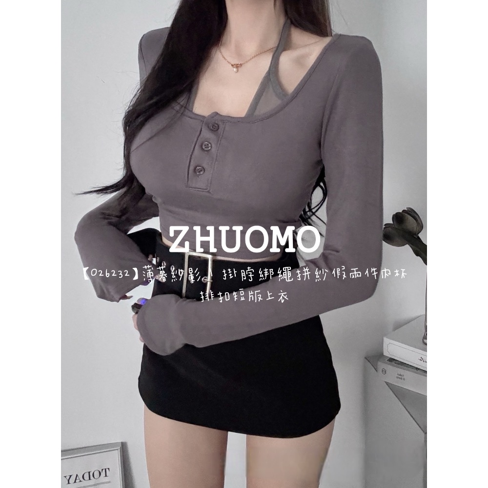 【春季新款預訂開跑～】薄暮紗影｜掛脖綁繩拼紗假兩件內杯排扣短版上衣-細節圖5