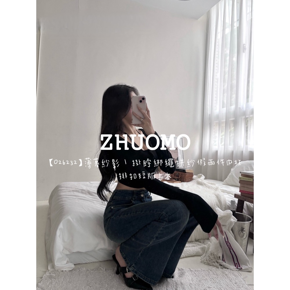 【春季新款預訂開跑～】薄暮紗影｜掛脖綁繩拼紗假兩件內杯排扣短版上衣-規格圖6