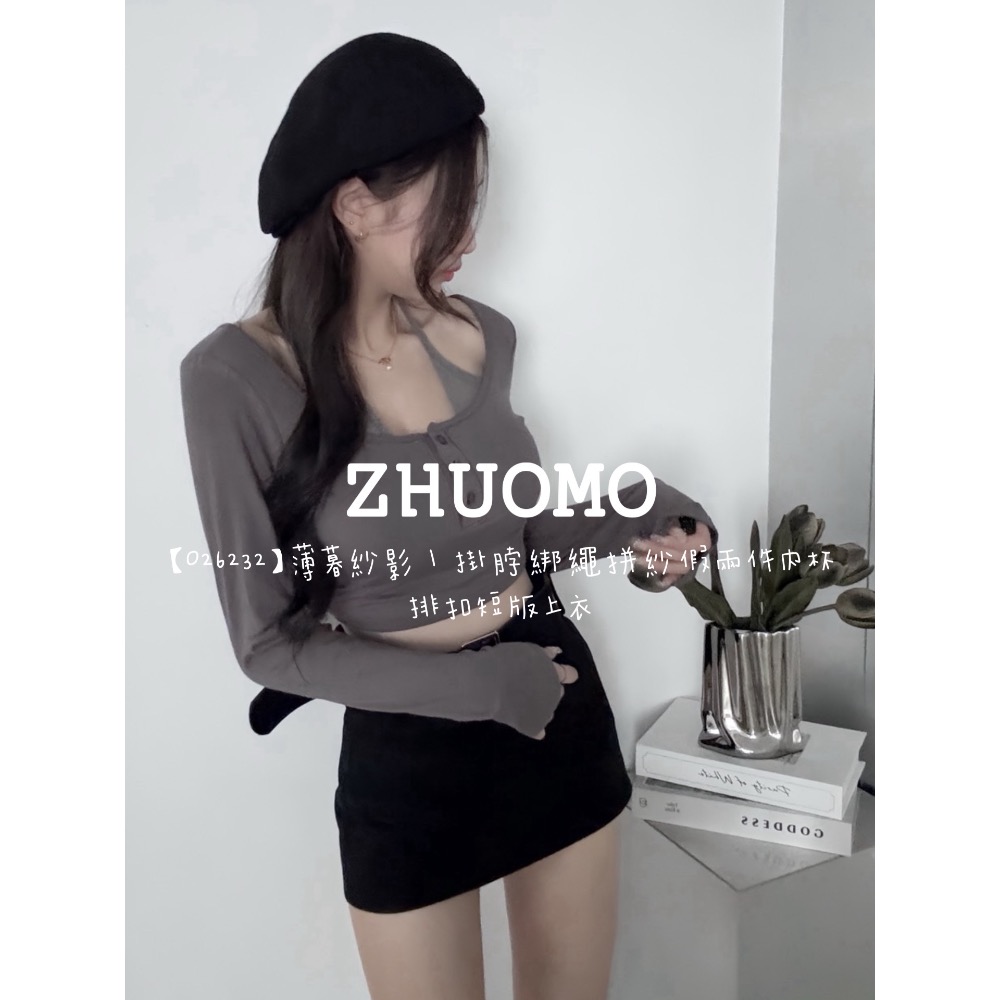 【春季新款預訂開跑～】薄暮紗影｜掛脖綁繩拼紗假兩件內杯排扣短版上衣-規格圖6