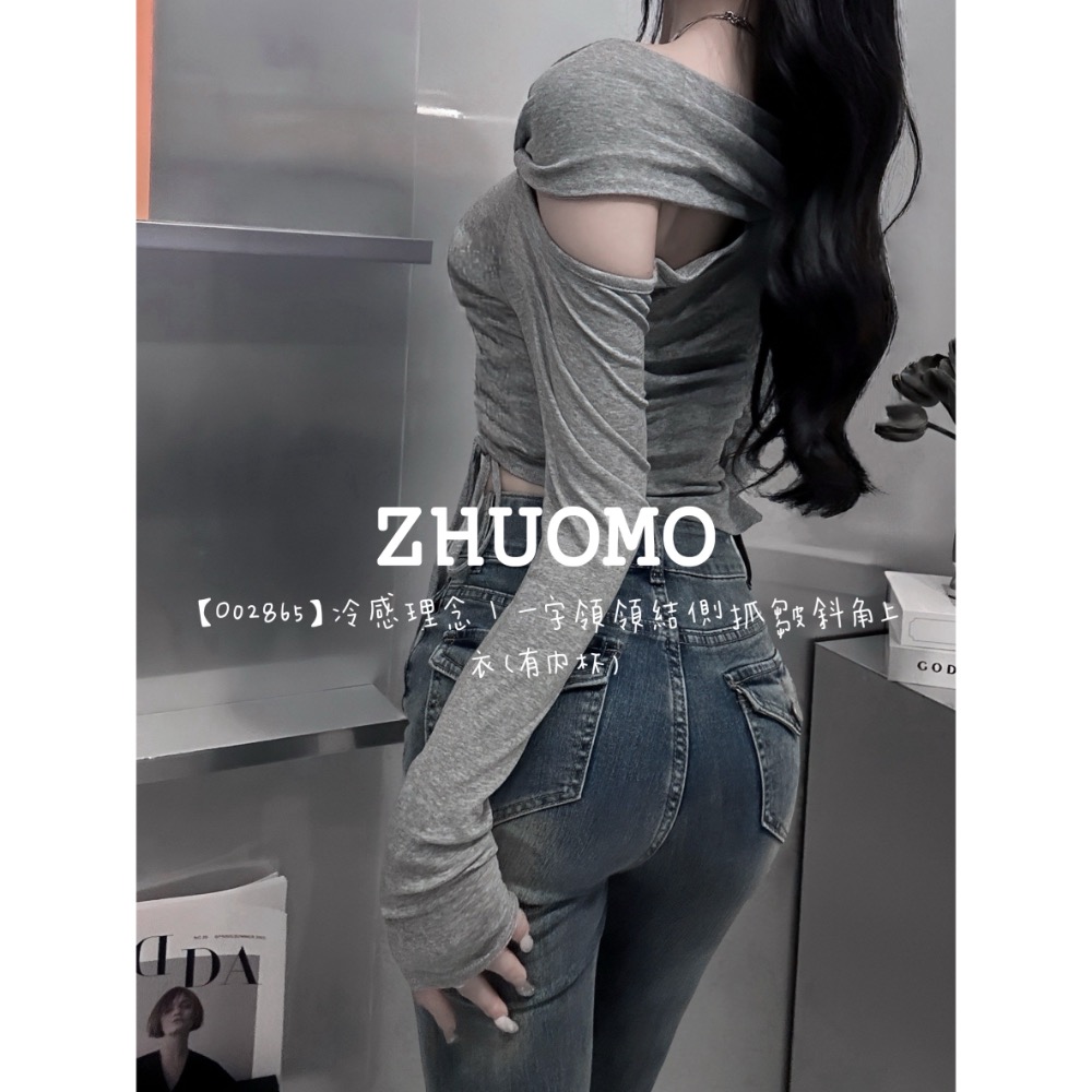 【春季新款預訂開跑～】冷感理念｜一字領領結側抓皺斜角上衣（有內杯）-規格圖5