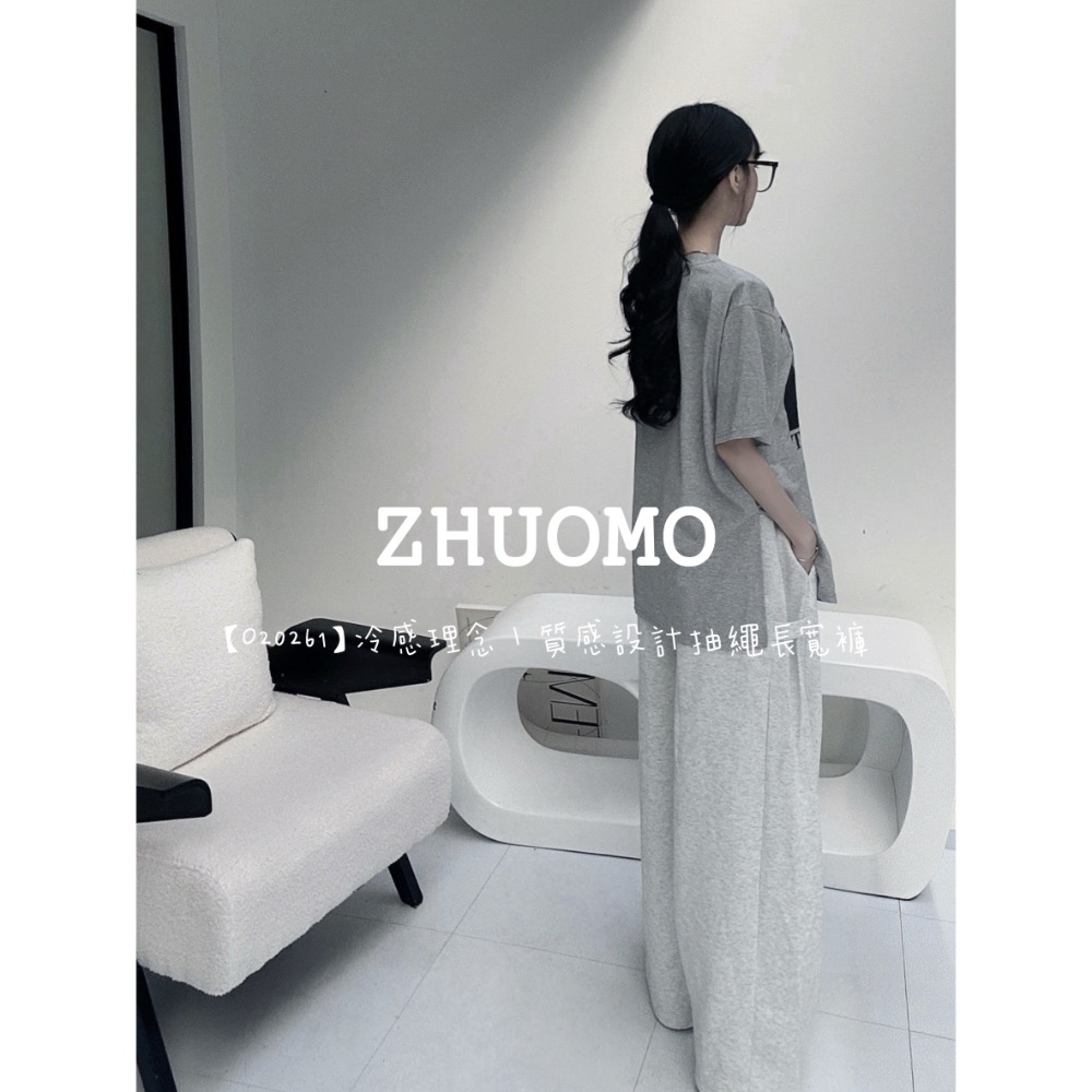 【春季新款預訂開跑～】冷感理念｜質感設計抽繩長寬褲-細節圖5