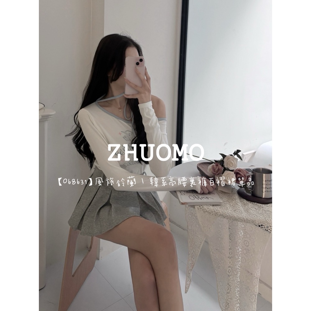 【春季新款預訂開跑～】風旅鈴蘭｜韓系高腰裏褲百褶裙單品-細節圖5