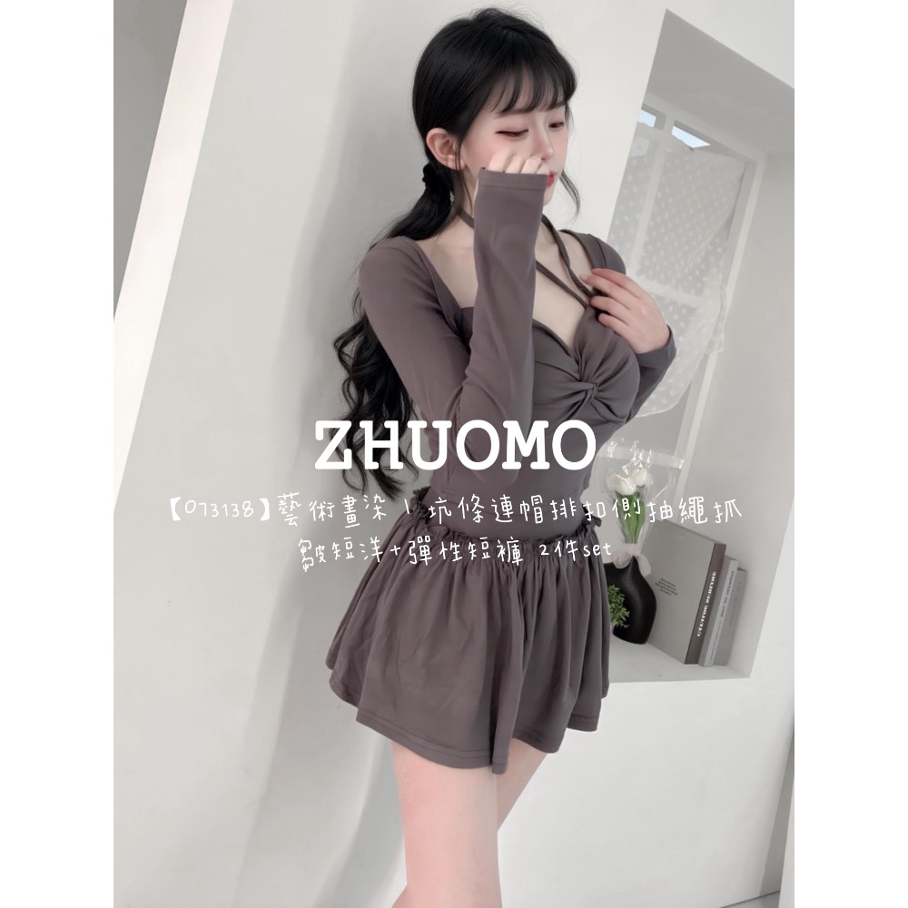 【春季新款預訂開跑～】藝術畫染｜坑條連帽排扣側抽繩抓皺短洋＋彈性短褲 2件set-細節圖3