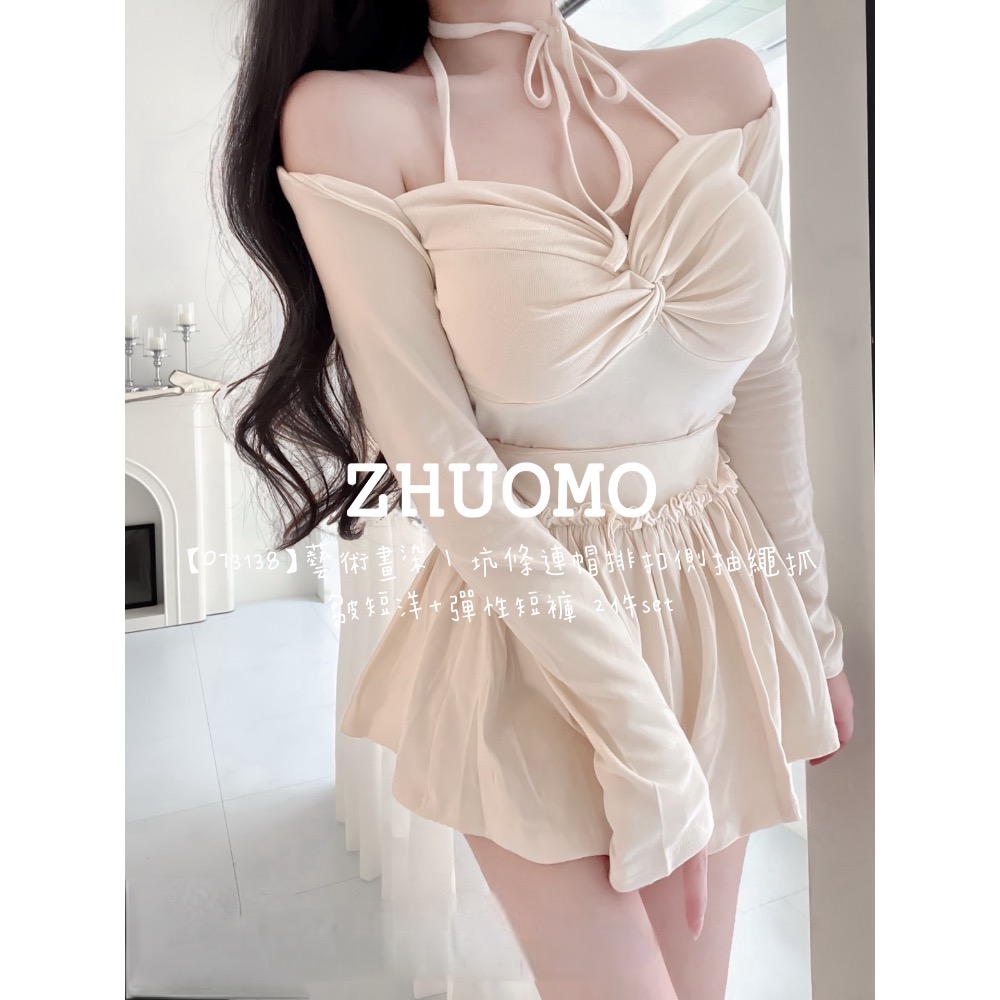 【春季新款預訂開跑～】藝術畫染｜坑條連帽排扣側抽繩抓皺短洋＋彈性短褲 2件set-細節圖6