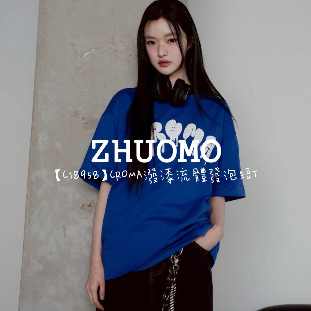 【7天內出貨】正韓男裝 CROMA潑漆流體發泡短T 短袖 男裝 大尺碼-細節圖5