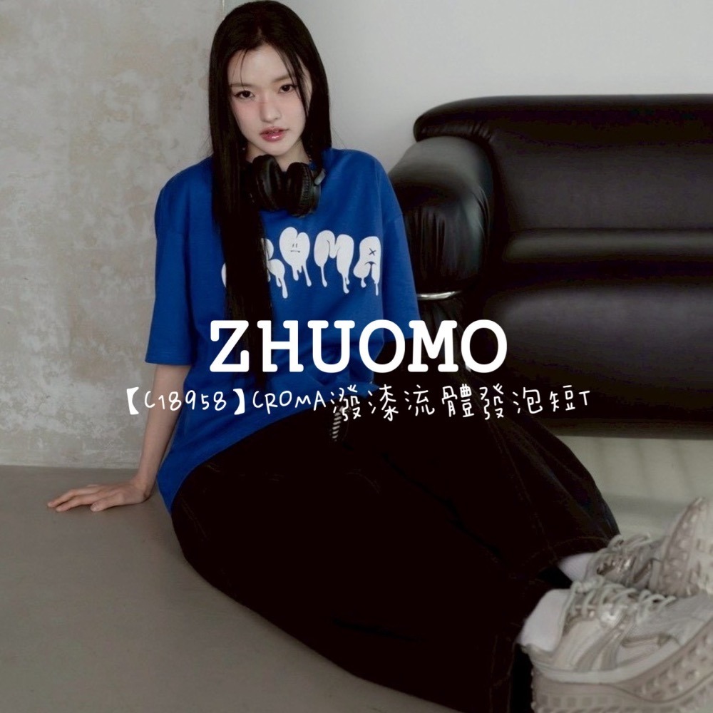 【7天內出貨】正韓男裝 CROMA潑漆流體發泡短T 短袖 男裝 大尺碼-細節圖7