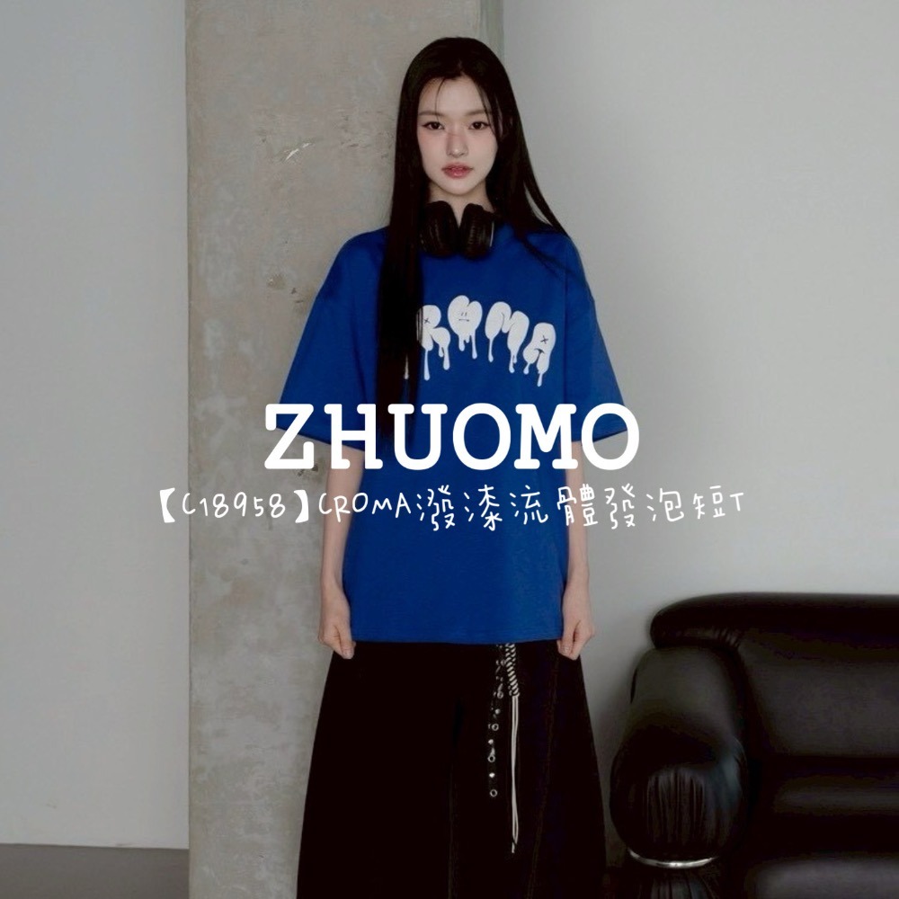 【7天內出貨】正韓男裝 CROMA潑漆流體發泡短T 短袖 男裝 大尺碼-規格圖7