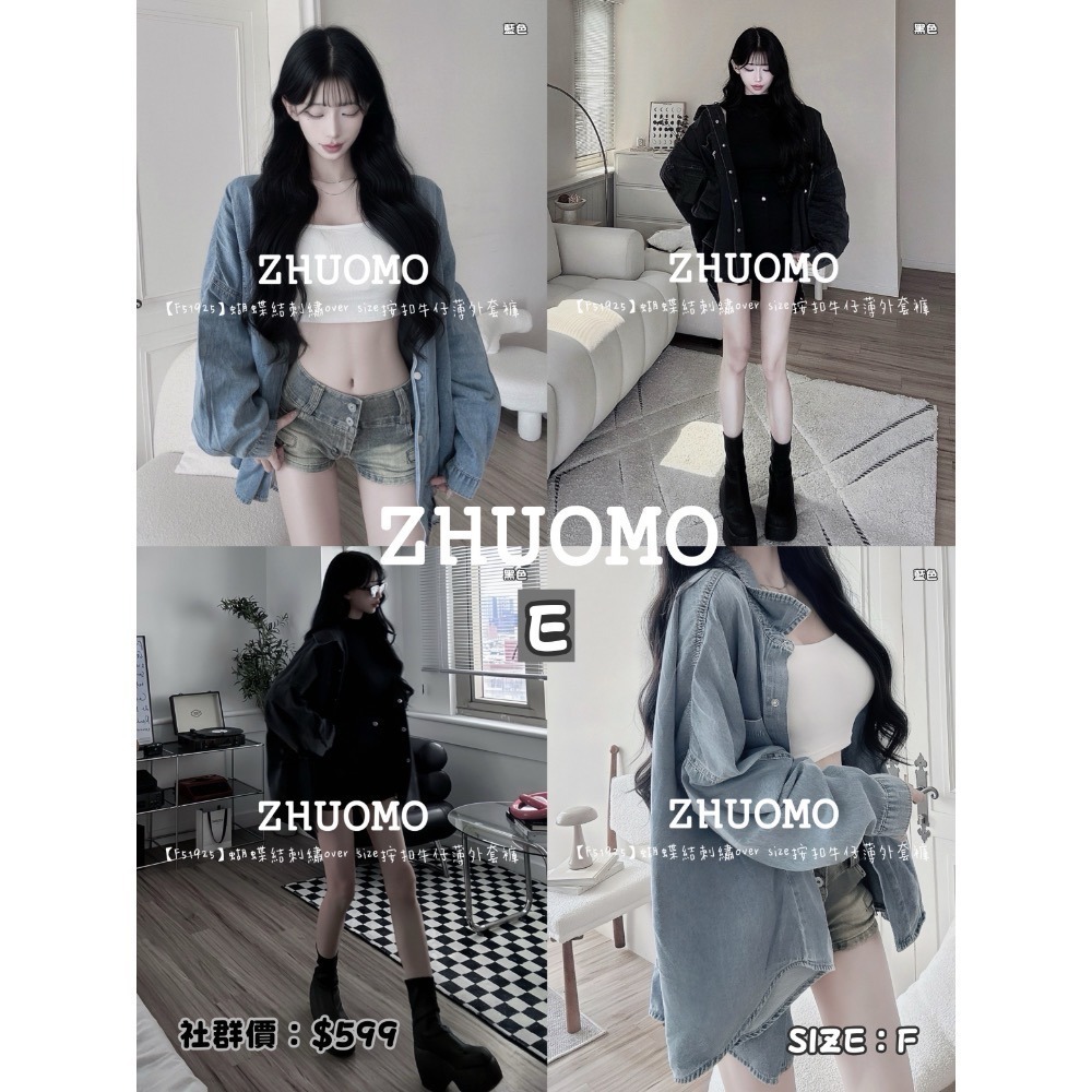 【09/01上新新款.共8款✨】加入社群 每件折扣$30-細節圖5