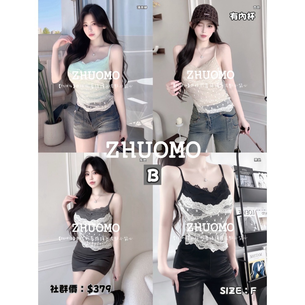 【09/01上新新款.共8款✨】加入社群 每件折扣$30-規格圖8