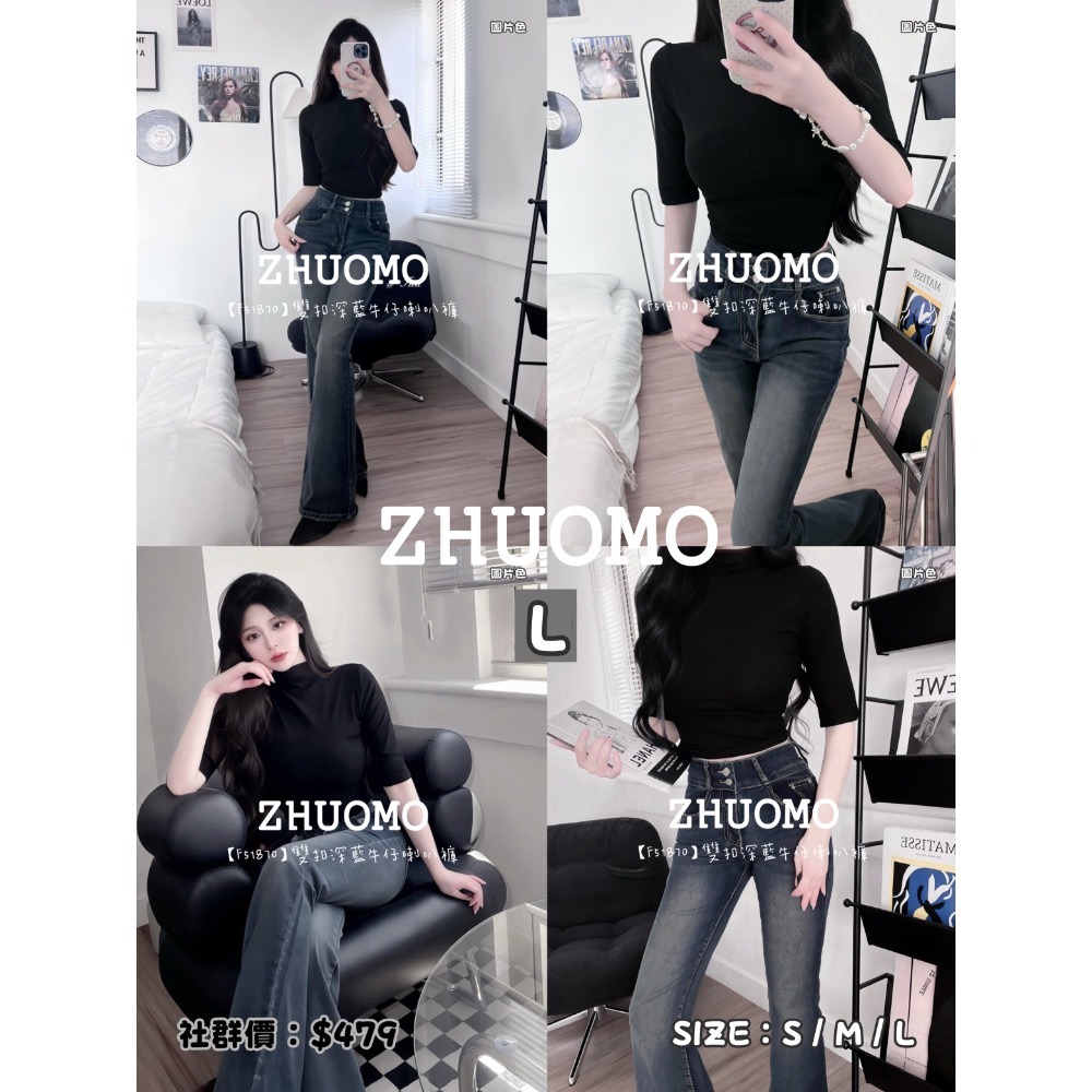 【09/01上新新款.共4款✨】加入社群 每件折扣$30-規格圖4