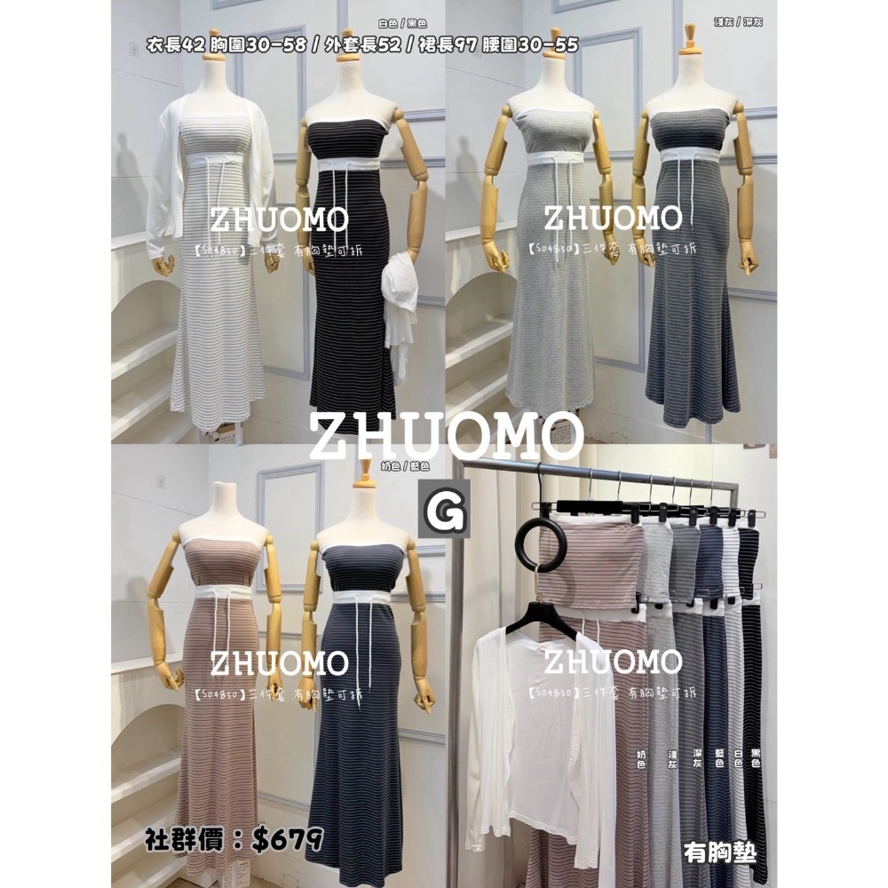 【09/06上新新款.共8款✨】加入社群 每件折扣$30-細節圖7