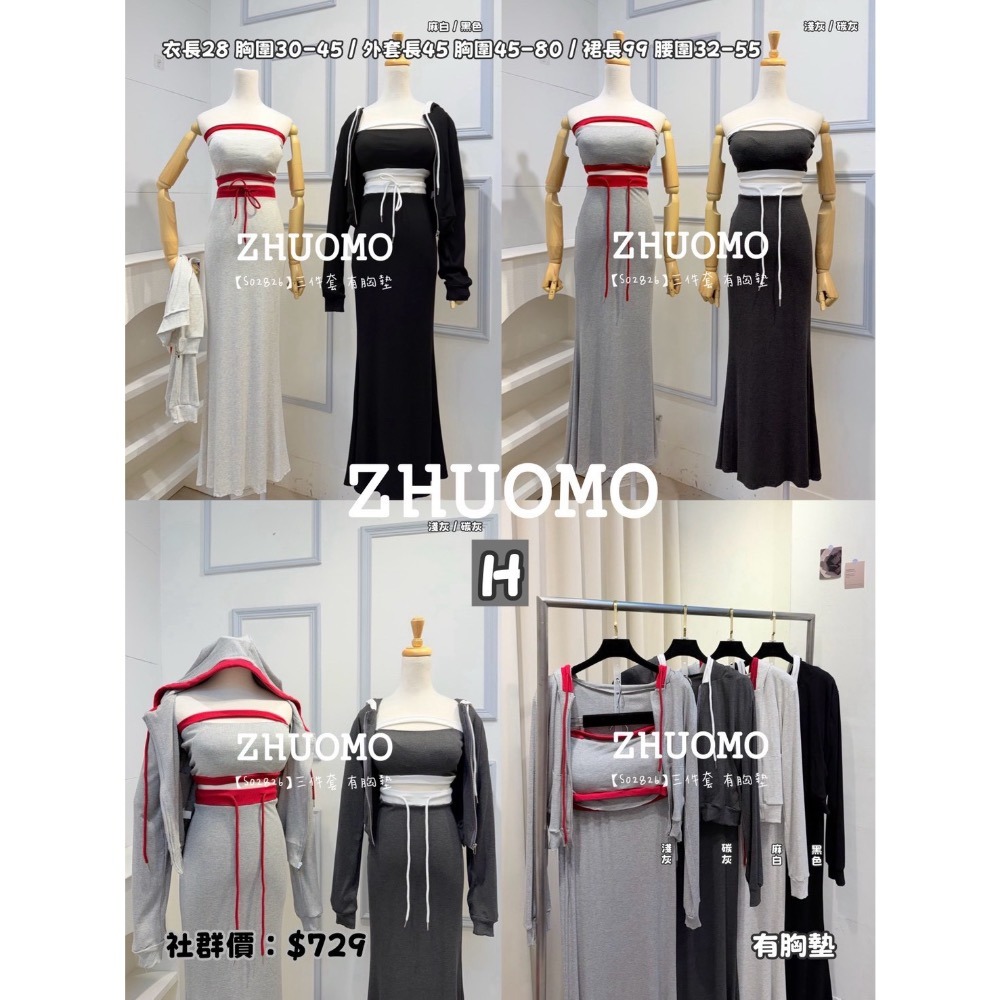 【09/06上新新款.共8款✨】加入社群 每件折扣$30-細節圖8