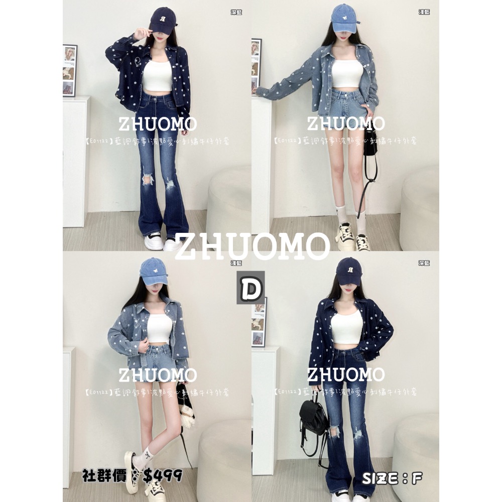 【09/01上新新款.共5款✨】加入社群 每件折扣$30-細節圖4