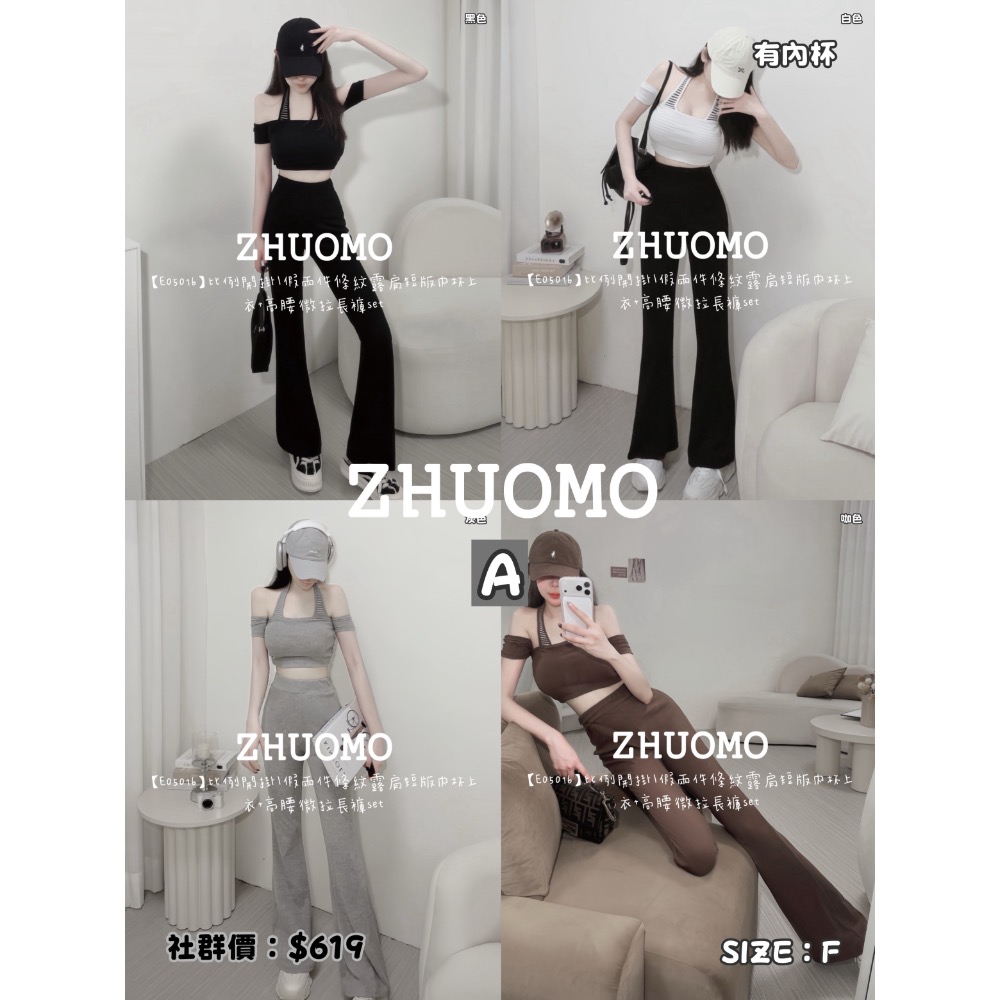 【09/01上新新款.共5款✨】加入社群 每件折扣$30-規格圖5