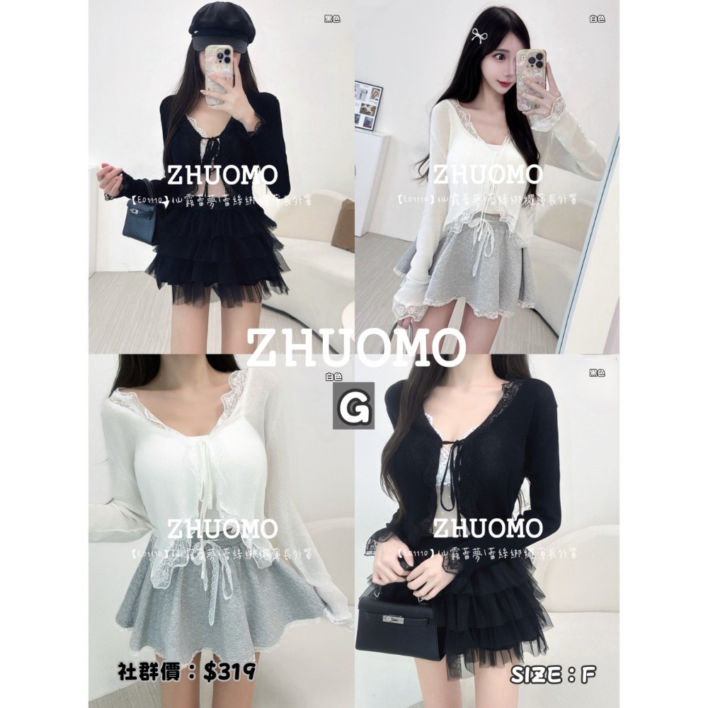 【09/01上新新款.共6款✨】加入社群 每件折扣$30-細節圖2