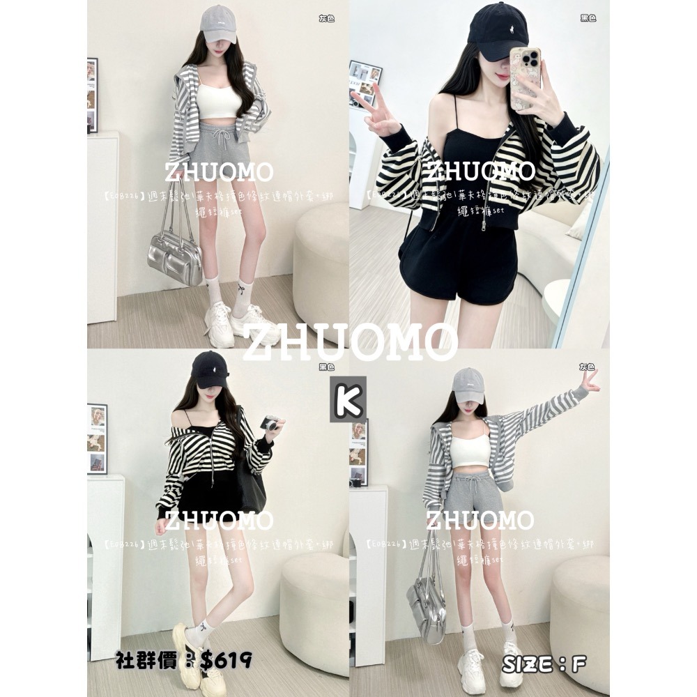 【09/01上新新款.共6款✨】加入社群 每件折扣$30-規格圖6