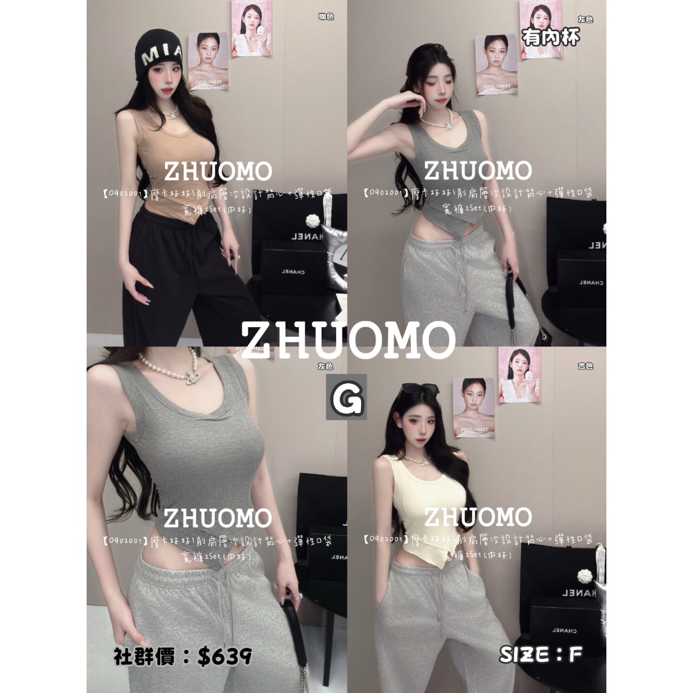 【09/01上新新款.共10款✨】加入社群 每件折扣$30-細節圖7