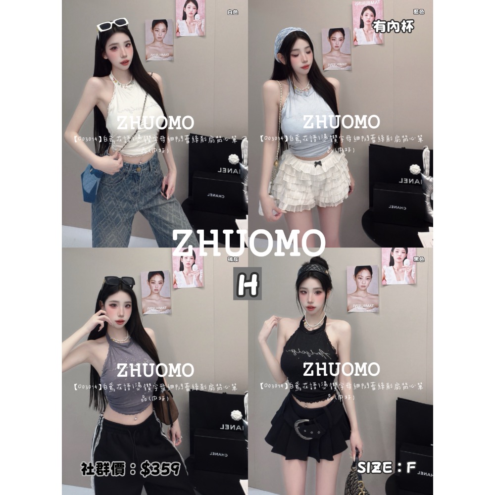 【09/01上新新款.共10款✨】加入社群 每件折扣$30-細節圖8
