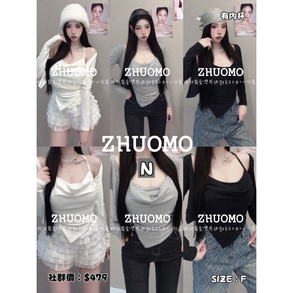 【09/01上新新款.共12款✨】加入社群 每件折扣$30-細節圖4
