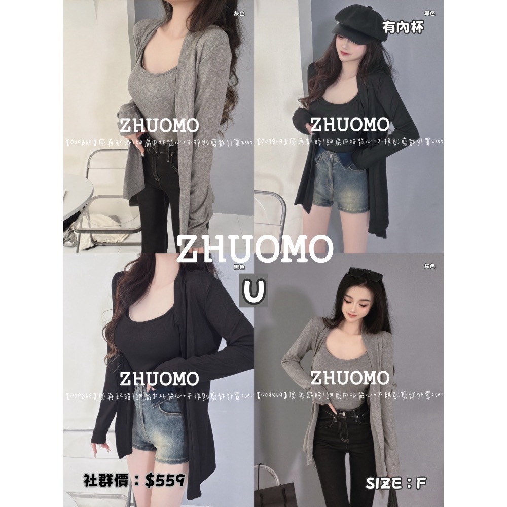 【09/01上新新款.共12款✨】加入社群 每件折扣$30-細節圖11