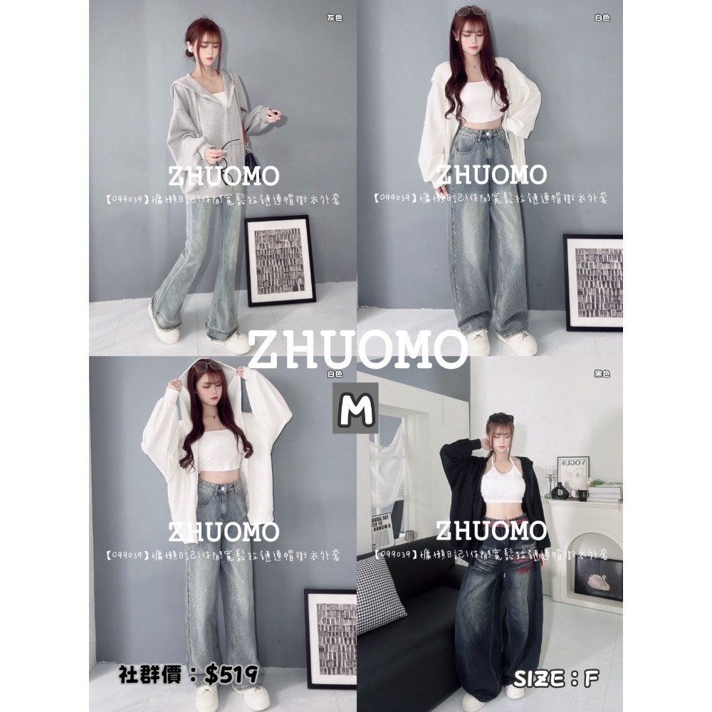 【09/01上新新款.共12款✨】加入社群 每件折扣$30-規格圖11
