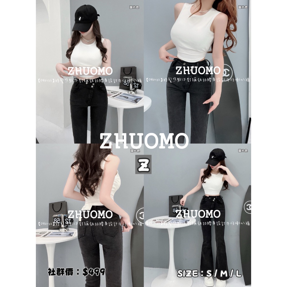 【09/01上新新款.共4款✨】加入社群 每件折扣$30-細節圖4