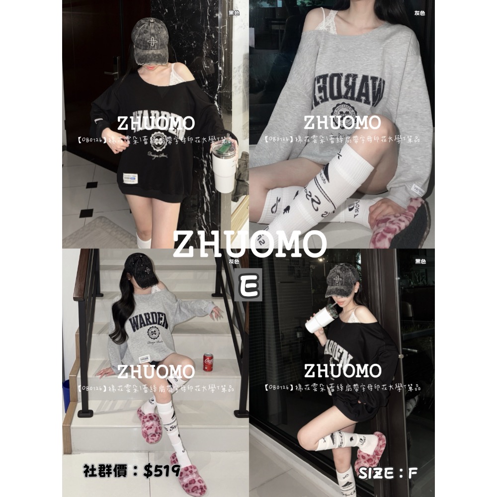 【09/11上新新款.共16款✨】加入社群 每件折扣$30-規格圖11