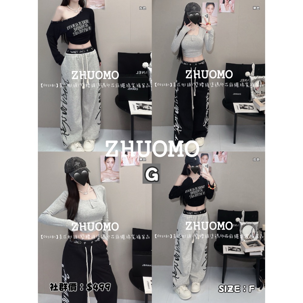【09/11上新新款.共16款✨】加入社群 每件折扣$30-規格圖11