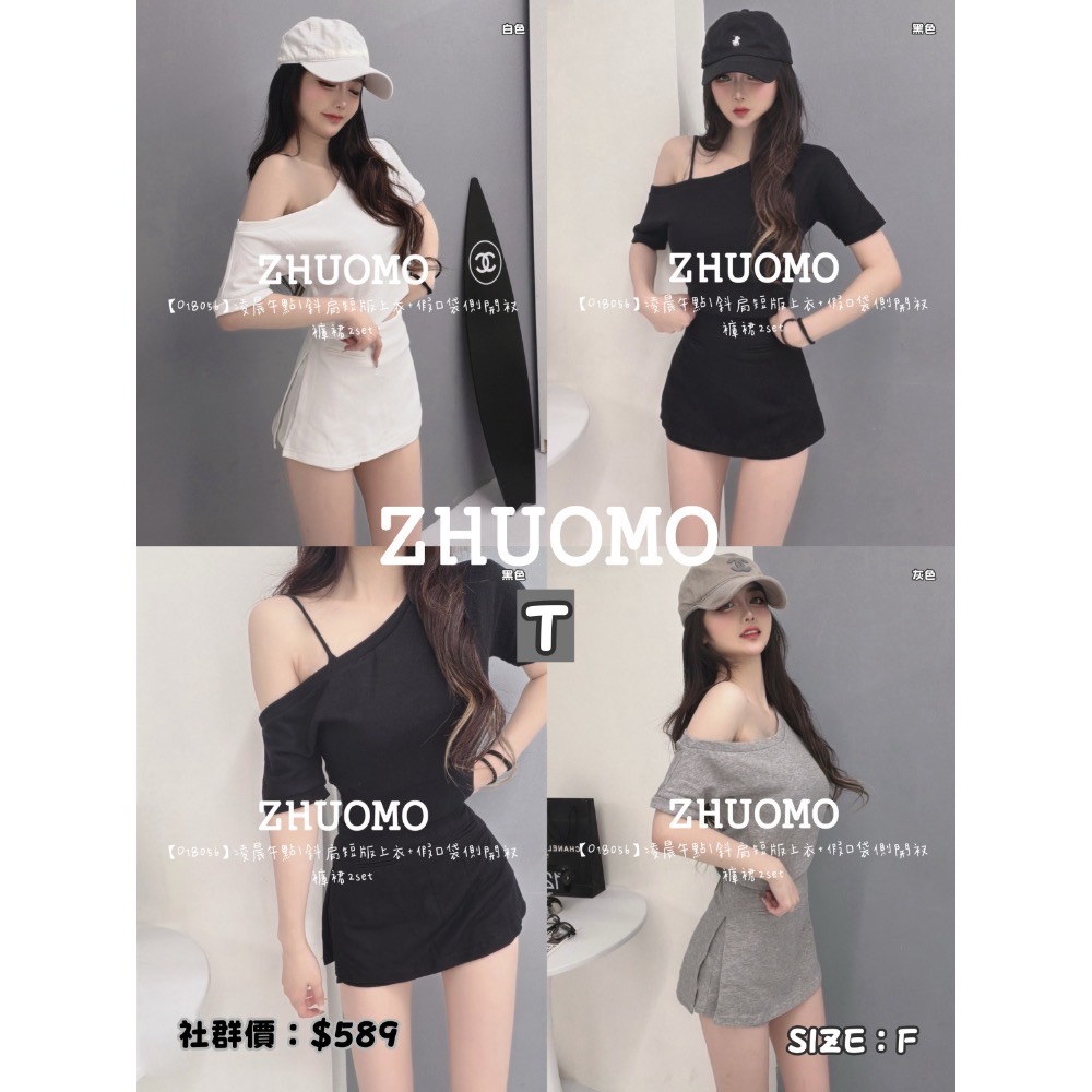 【09/11上新新款.共16款✨】加入社群 每件折扣$30-細節圖4