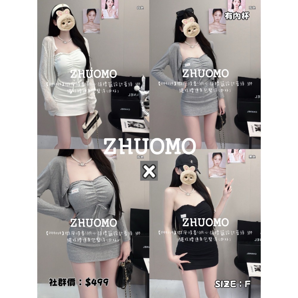 【09/11上新新款.共16款✨】加入社群 每件折扣$30-細節圖8