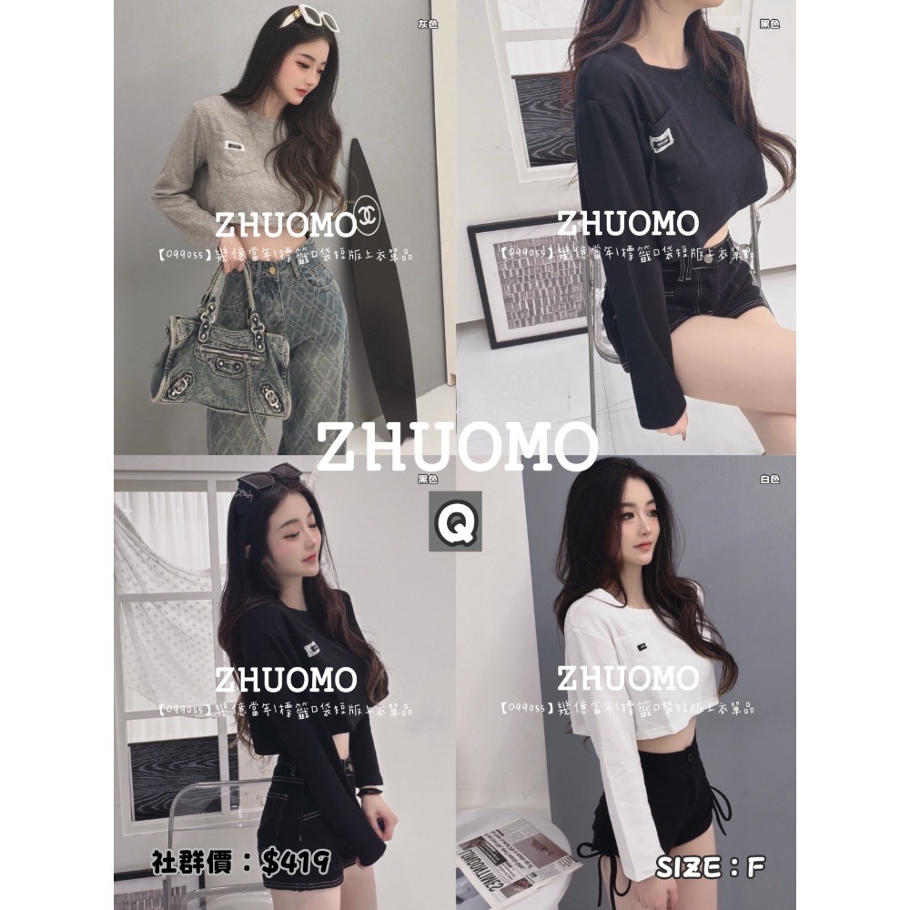 【09/11上新新款.共16款✨】加入社群 每件折扣$30-規格圖11