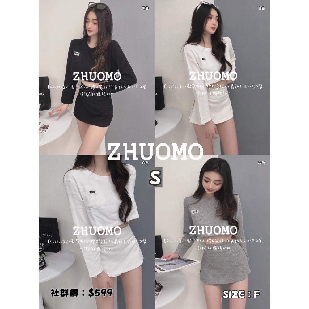 【09/11上新新款.共16款✨】加入社群 每件折扣$30-規格圖11
